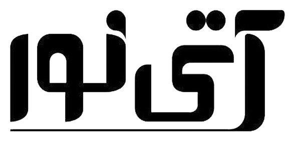 آتی نور 