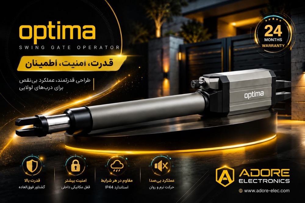 جک پارکینگ اوپتیما 600 اoptima 
